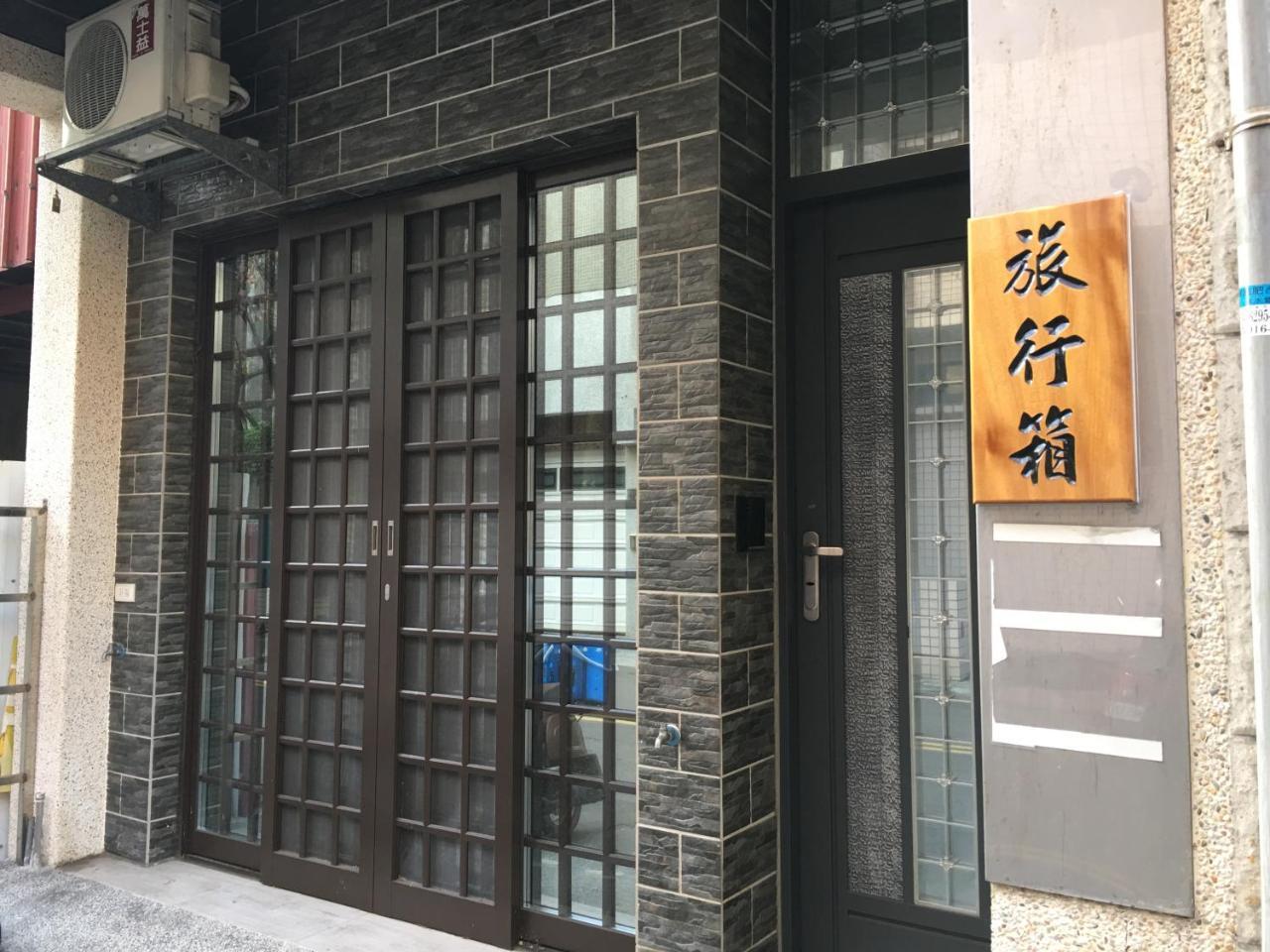 Hotel Travel Box Zhubei Zewnętrze zdjęcie